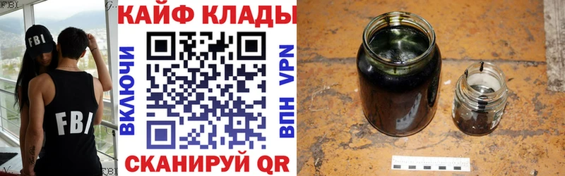 Купить наркотики Кстово mega сайт  Галлюциногенные грибы  МЕФ  Гашиш  Конопля  Alpha PVP 