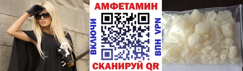 купить наркотик  Кстово  MEGA как зайти  Amphetamine Розовый 