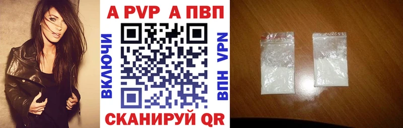 А ПВП VHQ  Кстово 