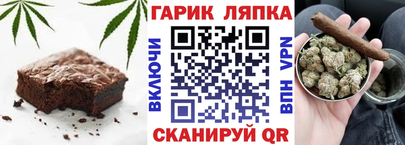 сайты даркнета официальный сайт  Кстово  Cannafood марихуана  где продают наркотики 
