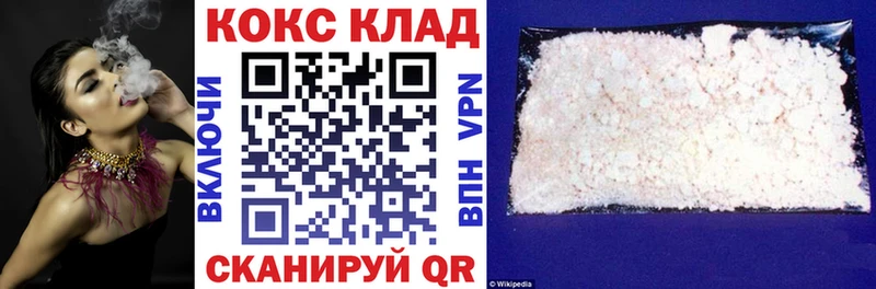 Кокаин Перу  Кстово 