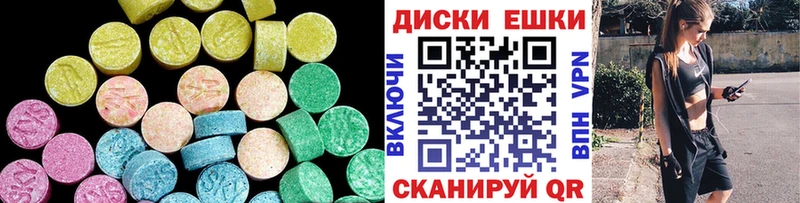 купить наркотики сайты  блэк спрут как зайти  Экстази ешки  Кстово 