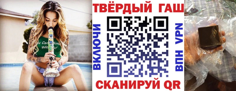кракен вход  Кстово  Гашиш гашик 