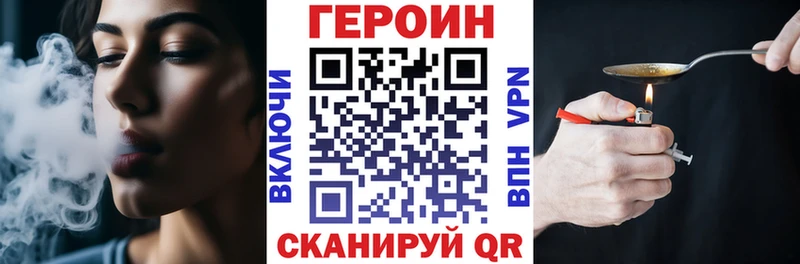 Героин афганец  мега как войти  darknet состав  что такое наркотик  Кстово 