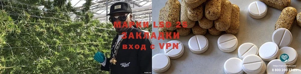 герыч Балабаново