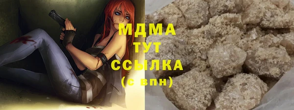 герыч Балабаново