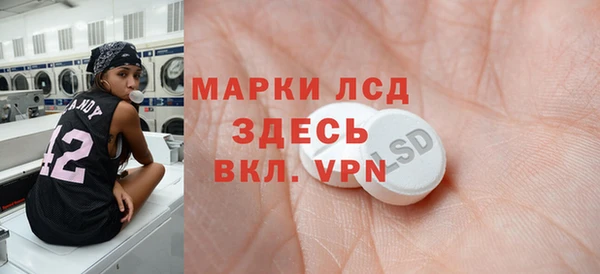 круглые Осинники