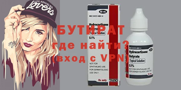 прущая мука Баксан