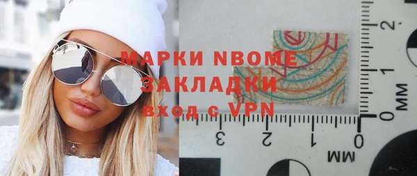 ешки Балахна