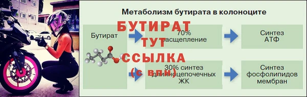 герыч Балабаново
