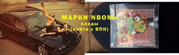 герыч Балабаново