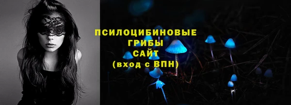 герыч Балабаново