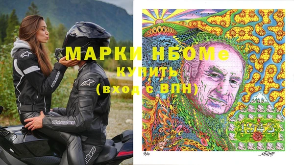 герыч Балабаново