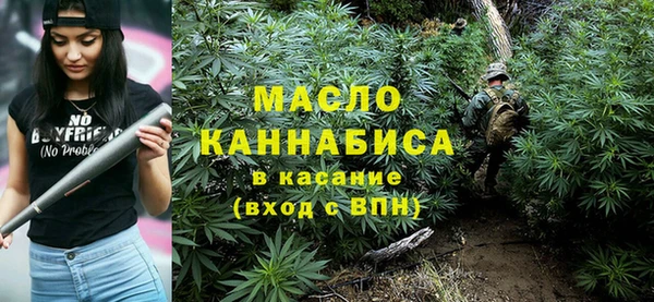 кокаин VHQ Осташков