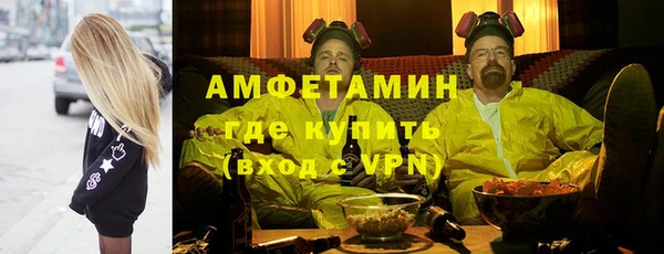 кокаин VHQ Осташков