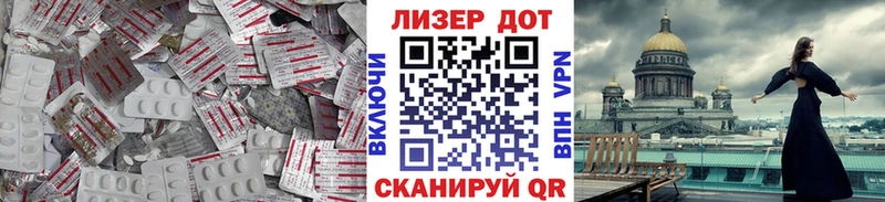 Лсд 25 экстази ecstasy hydra ссылка Кстово