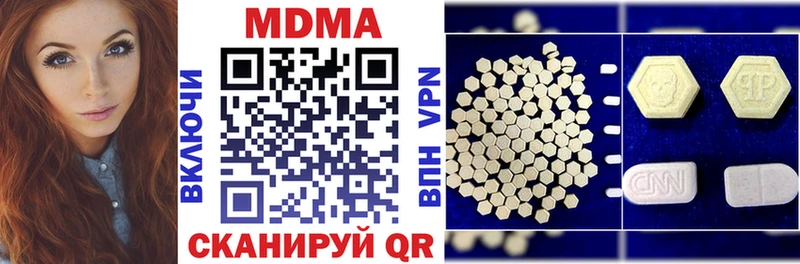 МДМА молли  hydra сайт  Кстово 