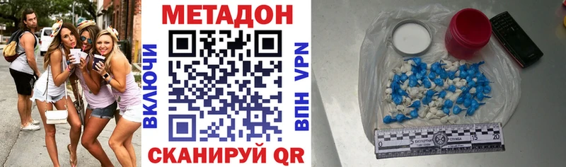 это состав Кстово Метадон белоснежный