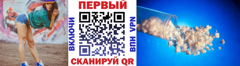 МЕТАМФЕТАМИН витя  как найти   Кстово 