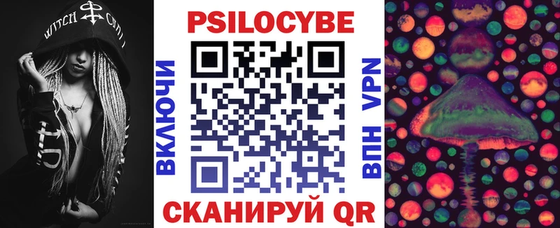 Галлюциногенные грибы мицелий  Кстово 