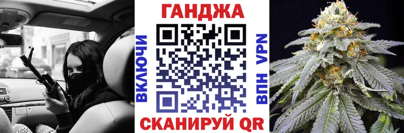 Каннабис конопля  KRAKEN онион  Кстово 
